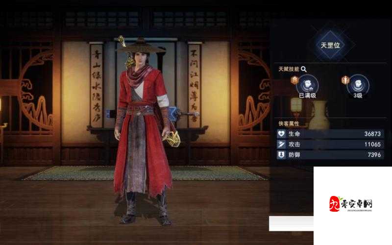 不良人3手游，侠客亲密度提升全攻略