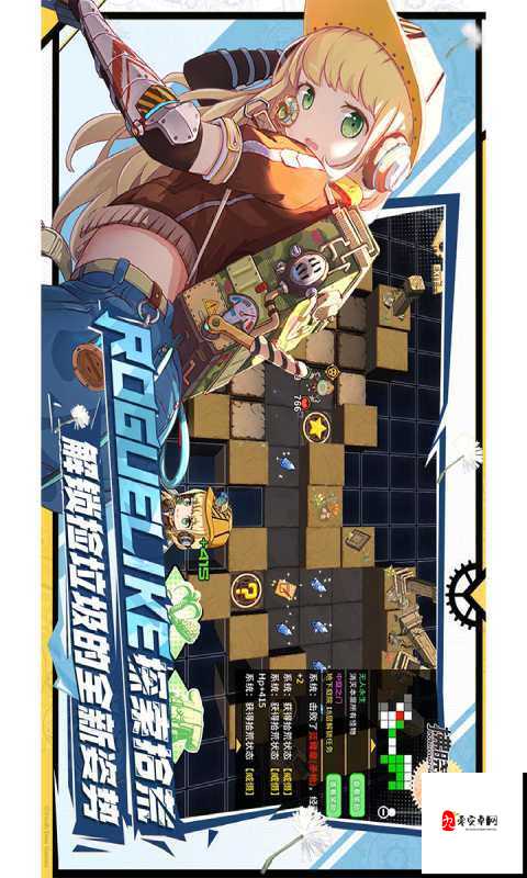 拂晓的拾荒团，新手入门全攻略，解锁拾荒之旅的奥秘