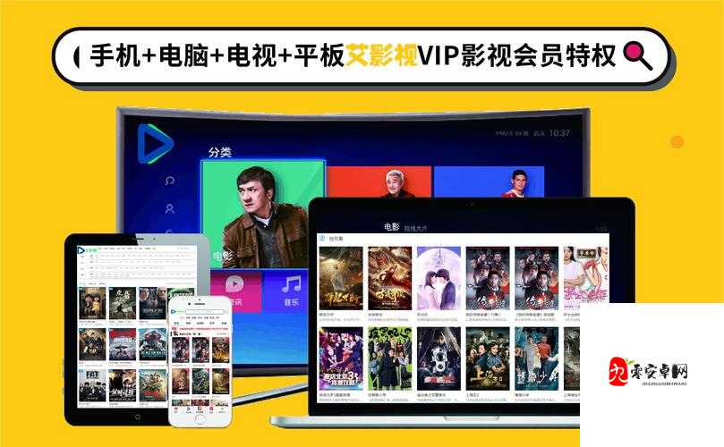 1024 手机在线看片你懂的：畅享精彩大片时刻