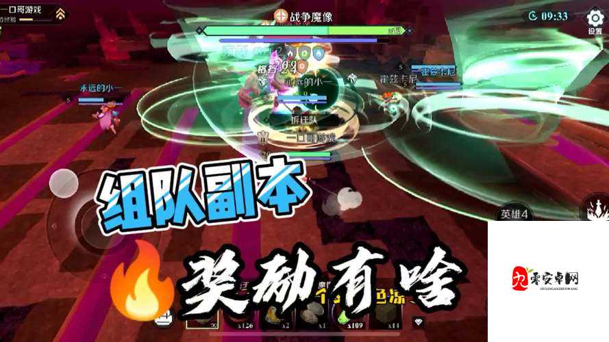 神角技巧恶魔boss大揭秘，独家恶魔打法分享，助你轻松制敌！