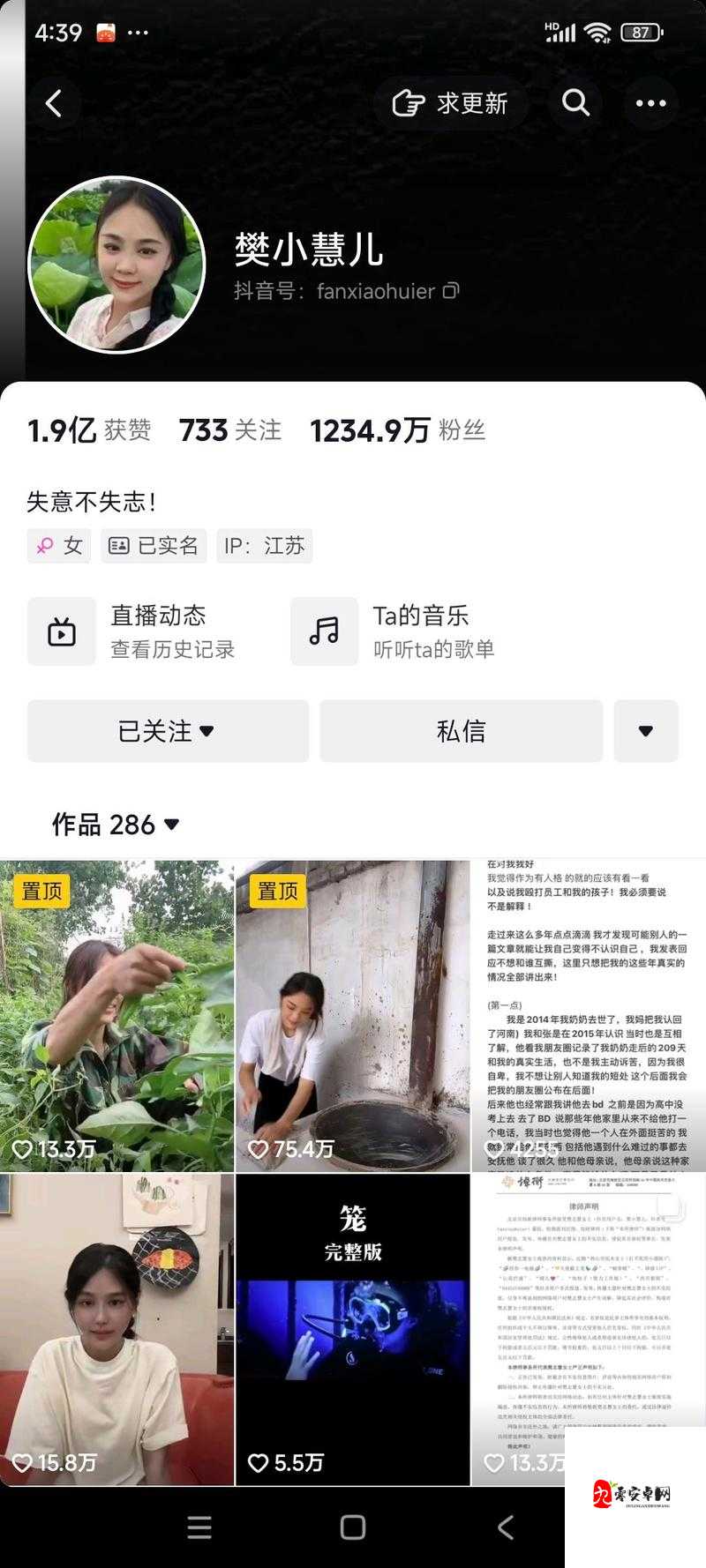 17c 吃瓜黑料爆料-这些不为人知的背后故事令人震惊