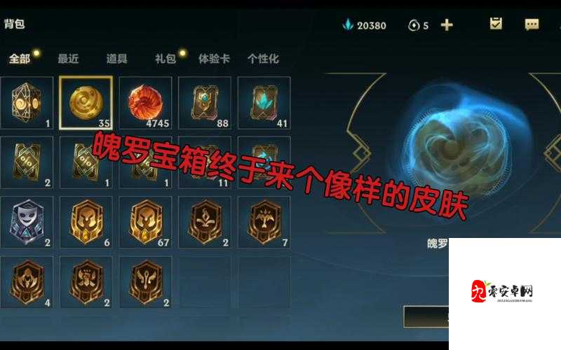 英雄联盟手游精粹攻略，解锁快速获取新途径