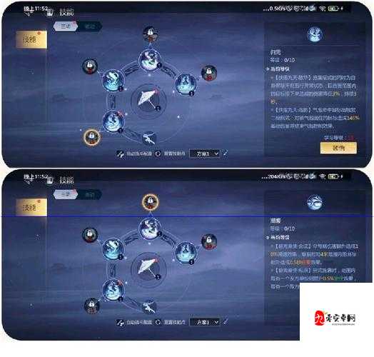 剑侠世界3易水属性点添加，打造全能治疗大师的秘籍