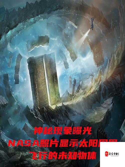 一人上面二个下边：探索其背后的神秘与未知现象