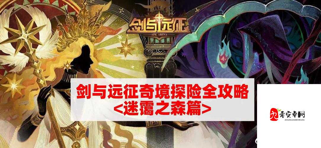 异能都市探险指南，揭秘魔神殿的制胜策略