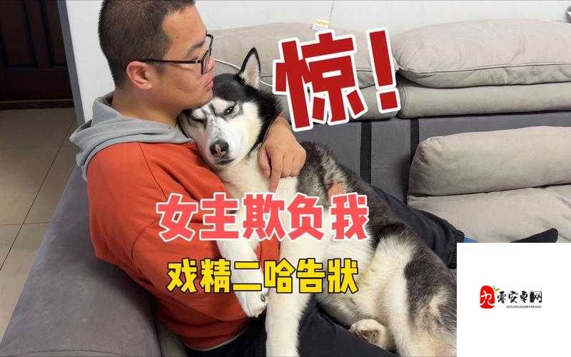 国产：男主和女主直接对话，没有任何马赛克，非常精彩