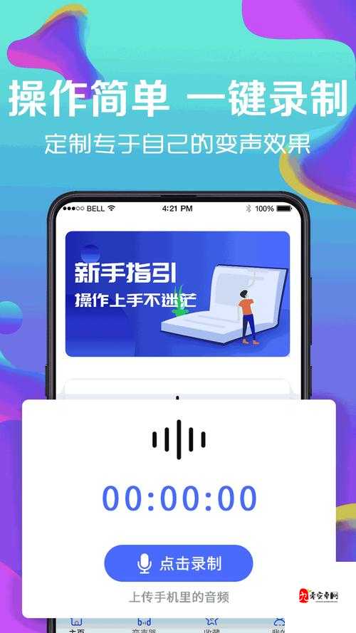 杰辉 91 轻量版官网：畅享便捷优质体验