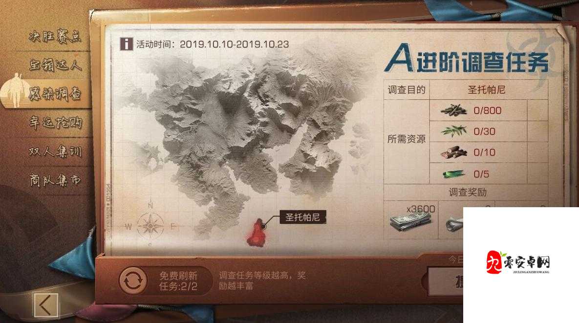 明日之后，人类与半感染者职业选择大比拼