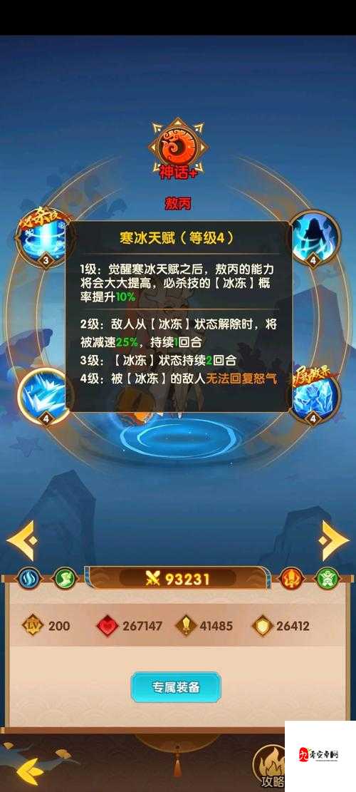 幻之封神铜钱获得方式与快速成为富豪的资源管理策略