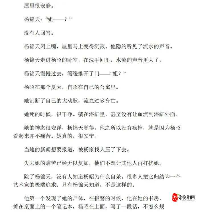 欧美人曾交那些不为人知的故事与经历