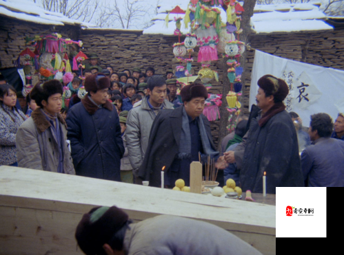 东北老头：传统与欲望的交织