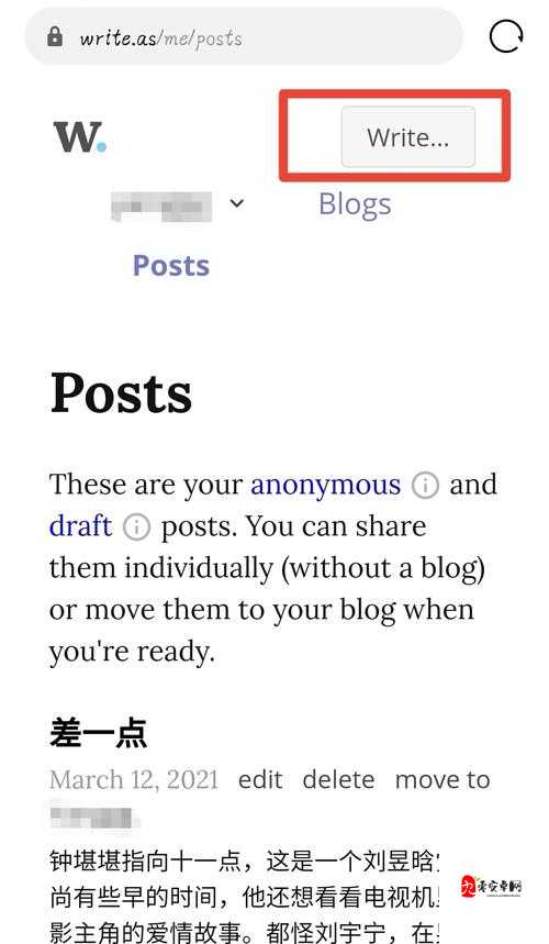 WRITEAS 塞珍珠：关于她的故事与创作解析