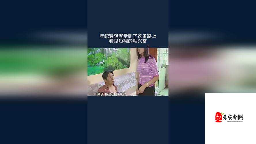 打扑生猴子：关于打扑生猴子的相关介绍及探讨