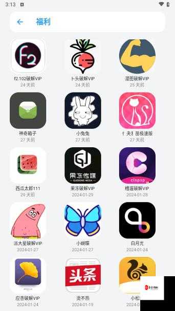 十大免费不收费软件下载：优质资源轻松获取