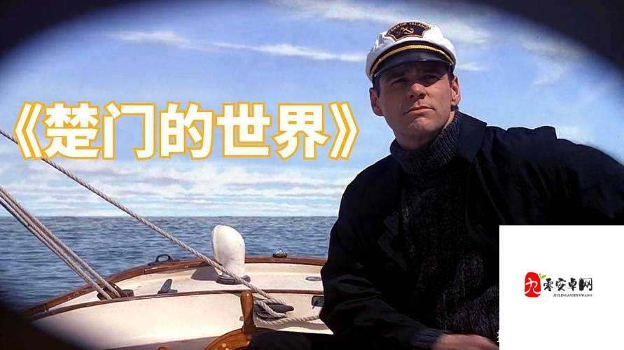 三年片大全在线观看免费观看大全：探索电影世界的无限可能