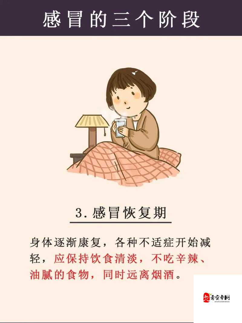 打剧烈运动不盖被子：可能导致感冒、肌肉酸痛、关节疼痛等不适症状