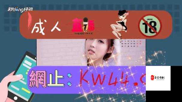 吃瓜爆料 av 一二三区：带你揭秘娱乐圈不为人知的秘密