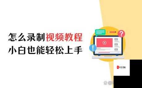 如何安装 91 短视频：轻松几步，快速上手