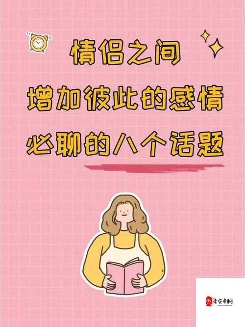 和朋友夫妻一起互动做：记录美好时光增进彼此情谊
