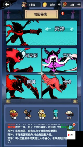 火柴人归来，贤者之心玩法全攻略