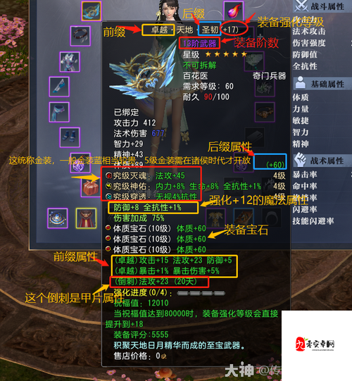 洗练强化！原始传奇让装备获得极品属性！在资源管理中的重要性及高效策略