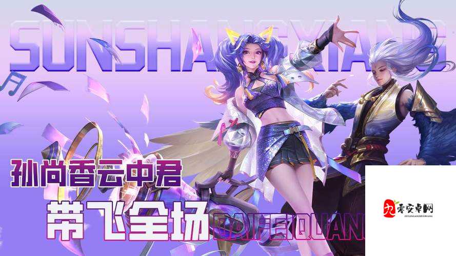 云中君强势出击将瑶彻底干到无法起身