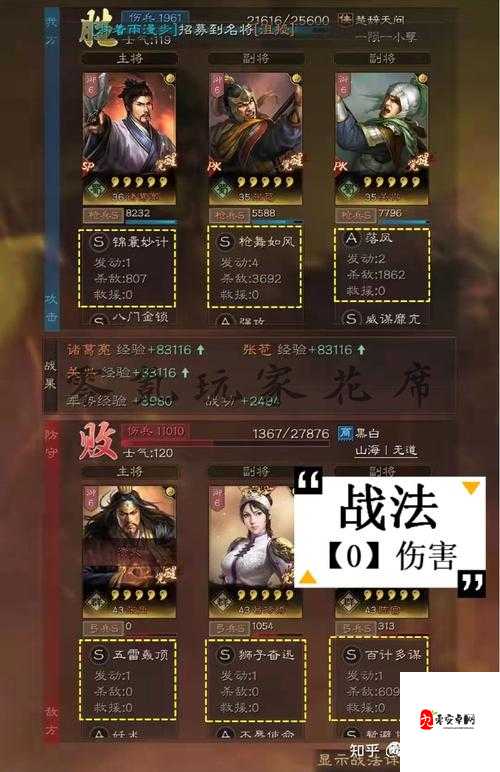 三国志战略版新武将张苞，玩法与战法深度剖析