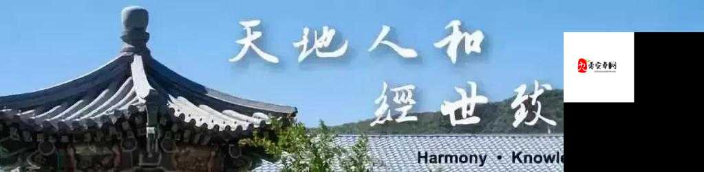 三门齐开究竟需要几个人才能顺利开启呢