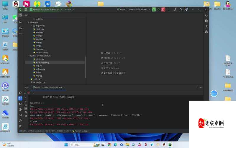 Python 人马大战 CSDN ：一场扣人心弦的技术较量