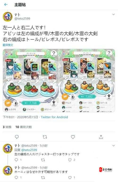 世界弹射物语暗背水踢罐玩法深度剖析