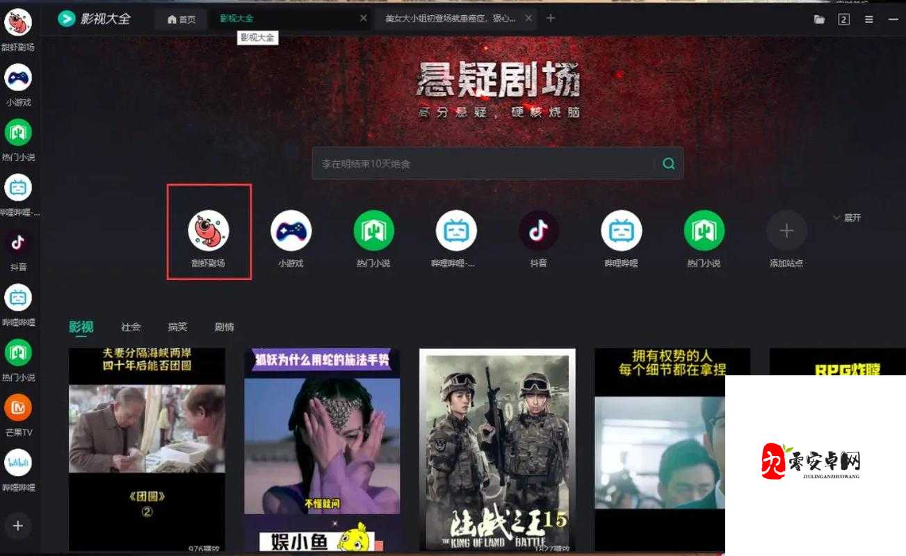 十大 B 站不收费：涵盖影视、音乐、游戏等各类资源