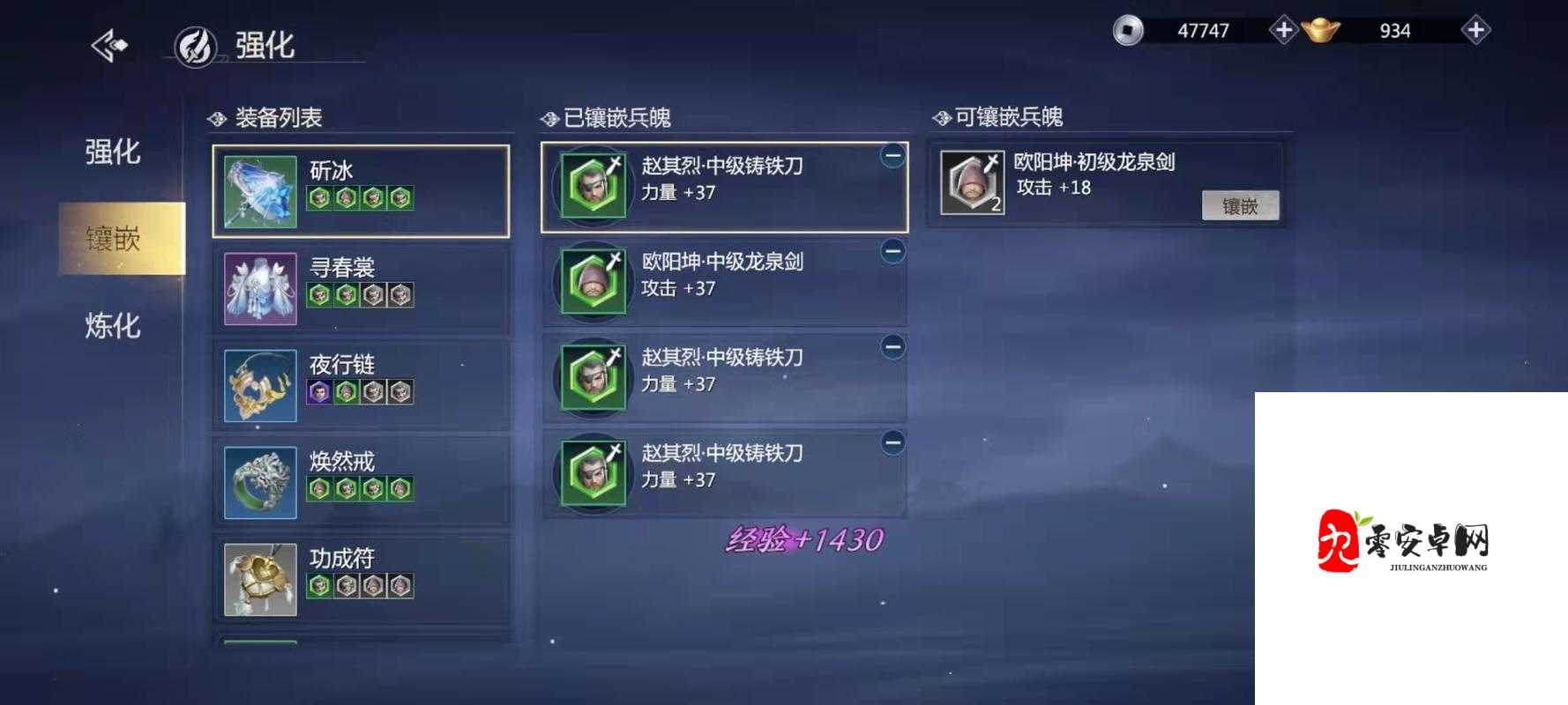 剑侠世界3，揭秘藏经阁等级提升与玩法攻略