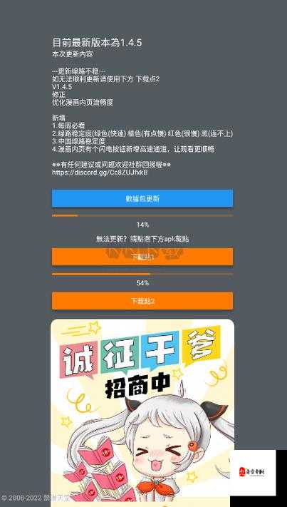 jmcomic网页版入口无广告：带你畅享优质漫画体验之旅