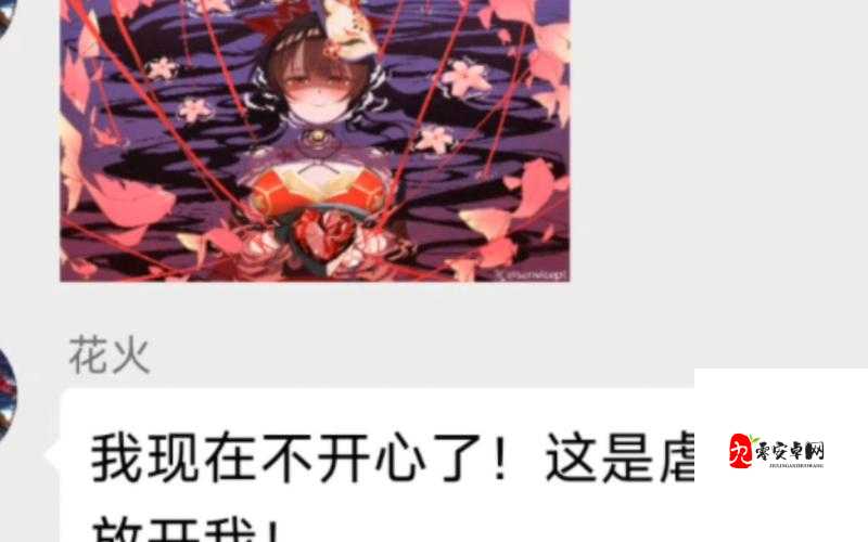 当花火自我奖励被开拓者发现且绽放绚烂光彩