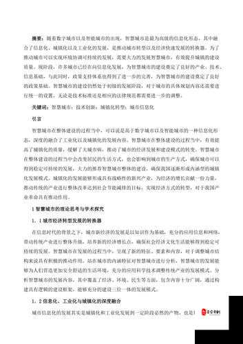 关于偷操行为引发的一系列深刻思考与探讨