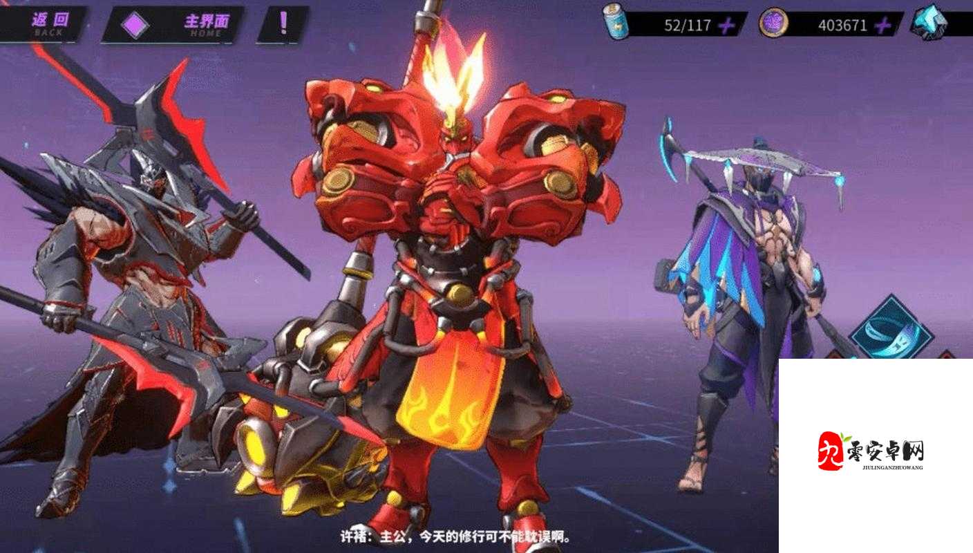 镇魂街天生为王，角色灵海值提升全攻略