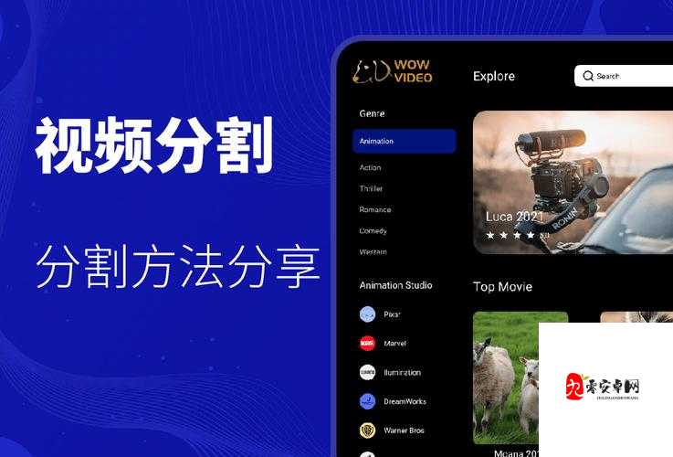 做视频全过程详细拆解与技巧分享