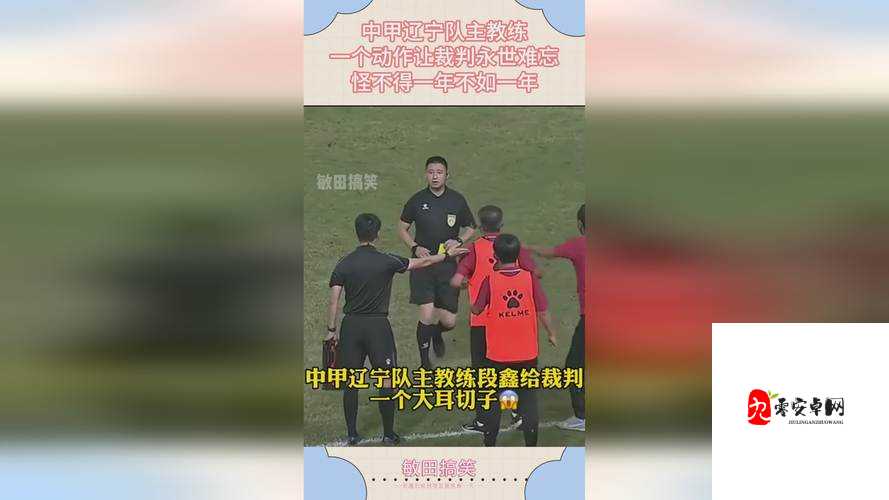 东京热 456 大交乱高清视频：挑战伦理道德的极限