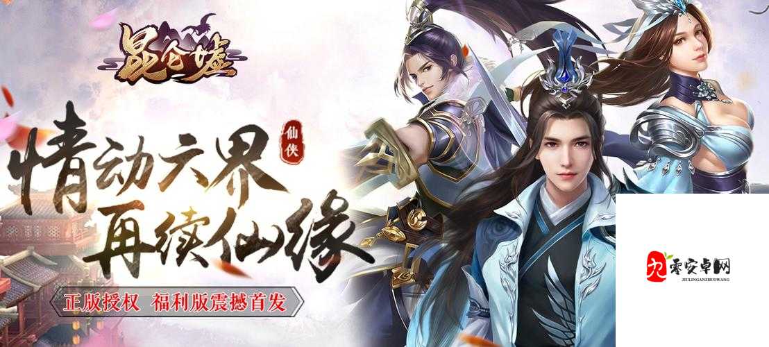 陈情令手游开测福利与游戏玩法内容的重要性及管理策略