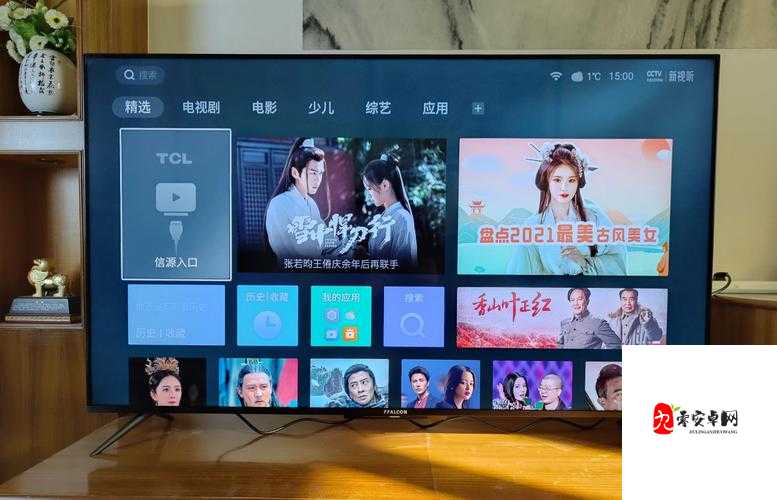 5G 天天奭 5G 天天运动快点播——畅享极致 5G 精彩体验