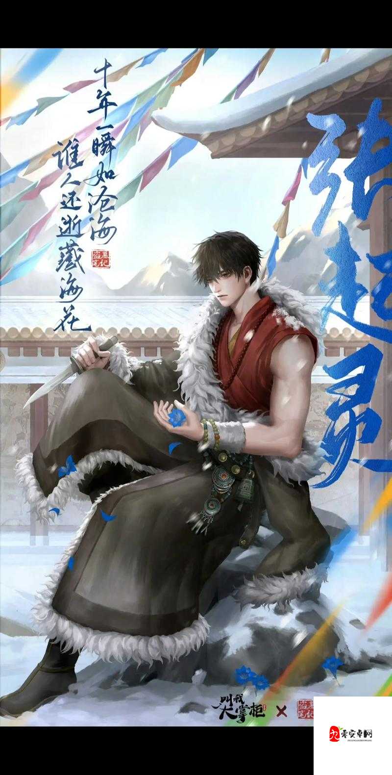 吴邪哭着喊着让小哥退出去：我不想再失去你