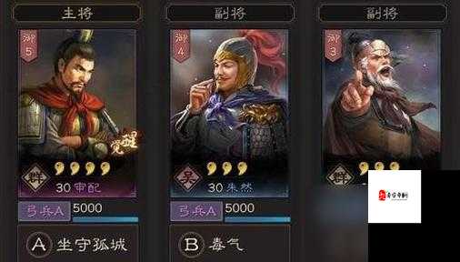 阴阳三国志，如何打造最强女将阵容与养成攻略