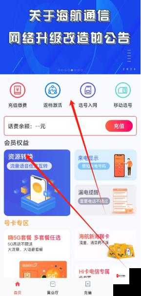 九一下载安装官方免费版：带你体验便捷的软件获取途径