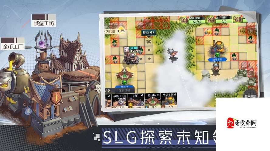 两座城池中有着独特效果的部件左右支撑架的使用策略