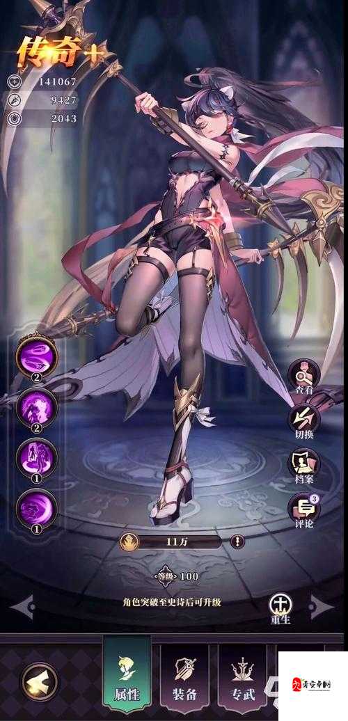 绯石之心装备强化攻略，资源管理、高效利用与最大化价值