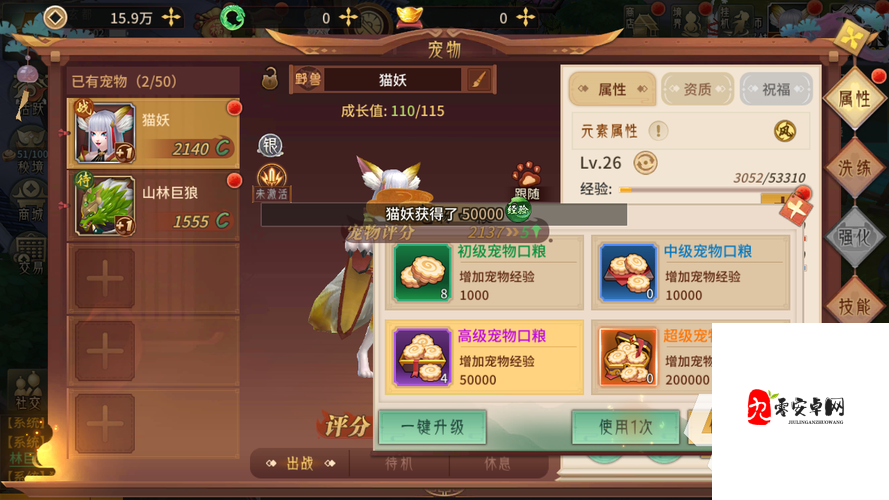 万灵山海之境宠物召唤全攻略，解锁你的萌宠伙伴