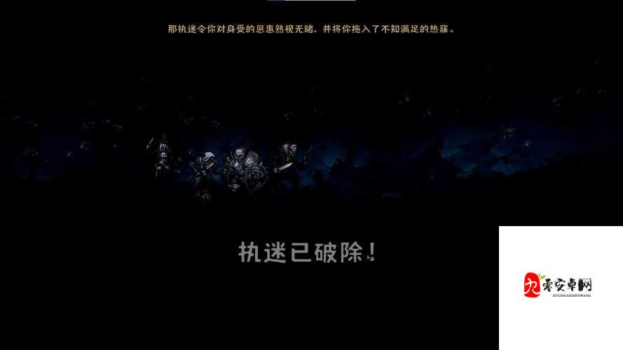 暗黑地牢2，战斗内容与技巧的深度探索