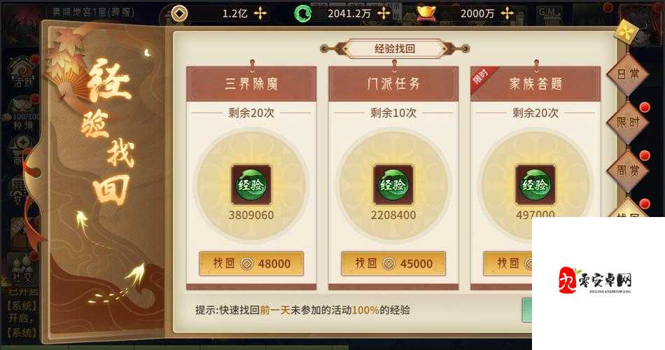 万灵山海之境装备获取全攻略，解锁你的冒险之旅