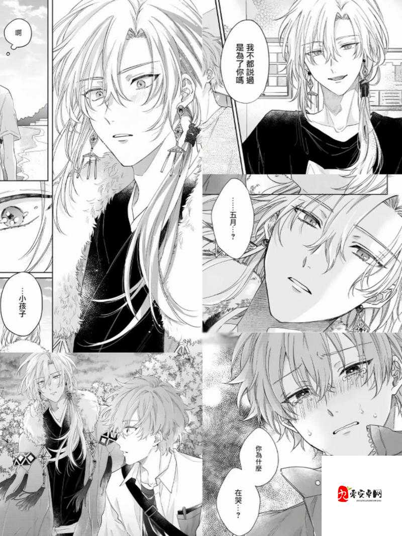 99 漫画：经典之作引领漫画阅读新潮流