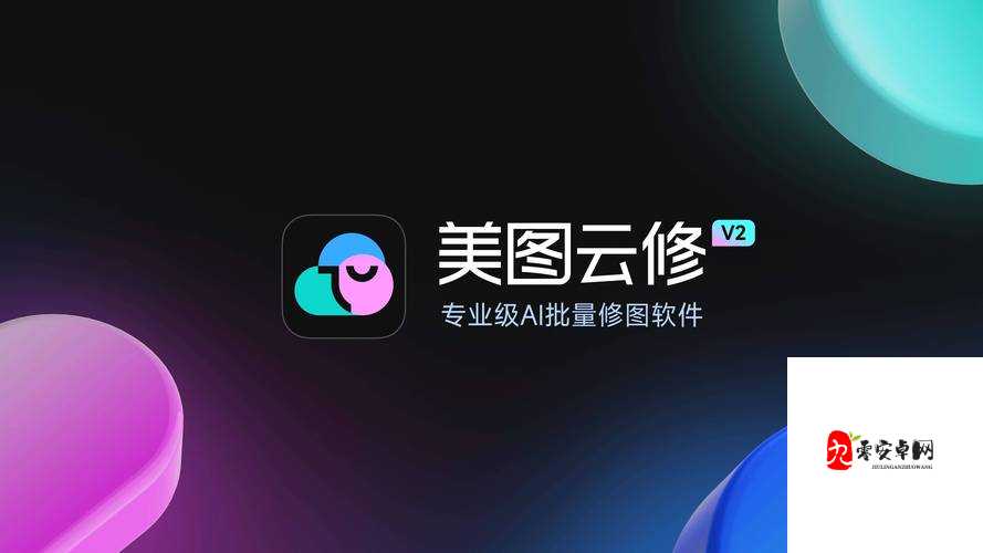 免费 ps 大片直播软件有哪些：热门软件大盘点